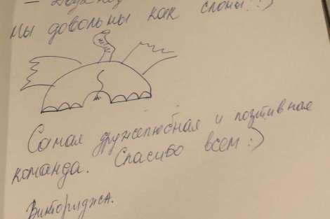 Review img # 10 of the yacht GRANDE AMORE